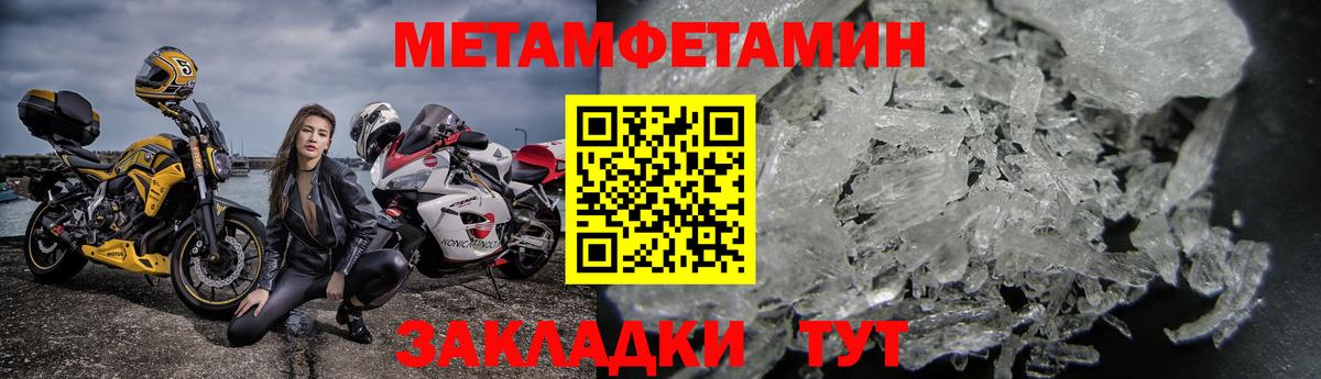 АМФЕТАМИН 98% Соликамск