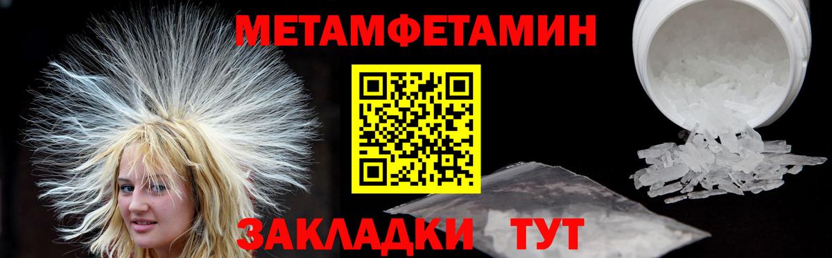 Amphetamine  АМФЕТАМИН VHQ  Вход с VPN  Соликамск 