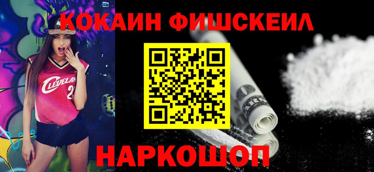Кокаин 98% Соликамск