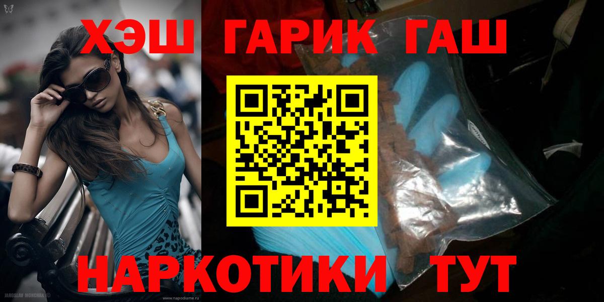 Гашиш индика сатива  Вход с VPN  Соликамск 