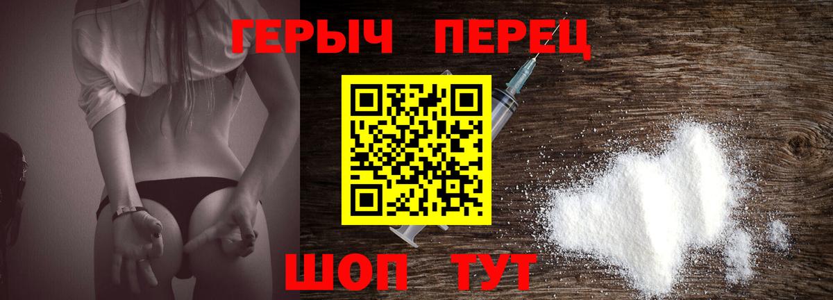 Героин афганец  Вход с VPN  Соликамск 