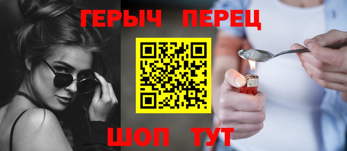 Героин белый Соликамск