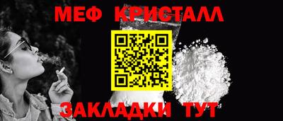 МДПВ Новокубанск