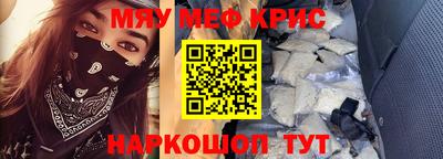 экстази Новозыбков