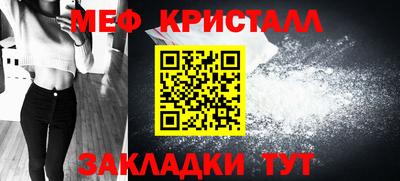 МДПВ Новокубанск