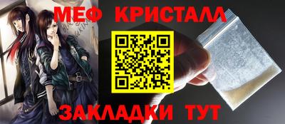 МДПВ Новокубанск