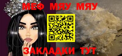 МДПВ Новокубанск