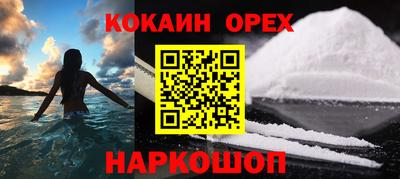 МДПВ Новокубанск