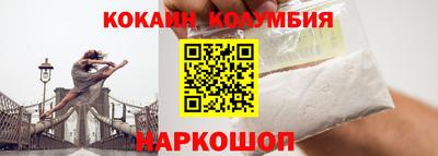экстази Новозыбков