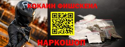 марки lsd Новодвинск