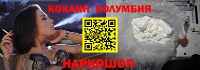 экстази Новозыбков