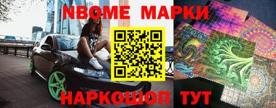 марки lsd Новодвинск