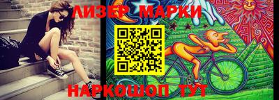 экстази Новозыбков