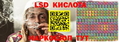 марки lsd Новодвинск