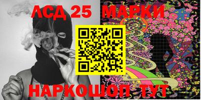 марки lsd Новодвинск
