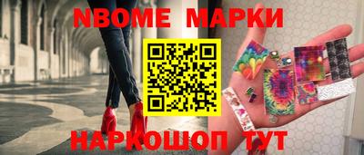 экстази Новозыбков
