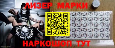 марки lsd Новодвинск