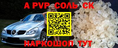 МДПВ Новокубанск