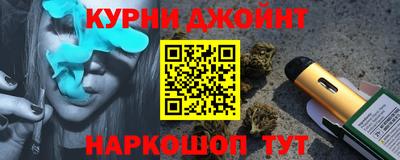 дживик Обнинск