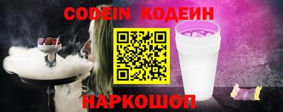 экстази Новозыбков