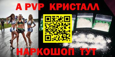 марки lsd Новодвинск