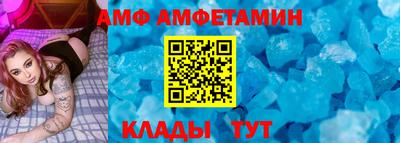 экстази Новозыбков