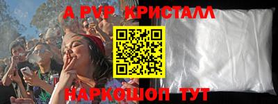экстази Новозыбков
