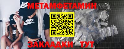 экстази Новозыбков