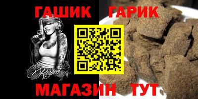 кристаллы Обь