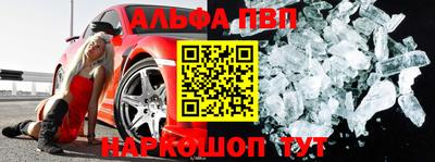 экстази Новозыбков