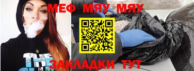 экстази Новозыбков