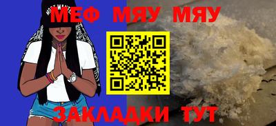 экстази Новозыбков
