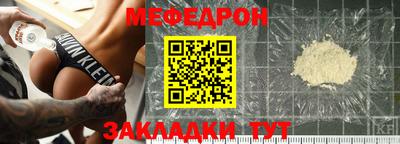 экстази Новозыбков