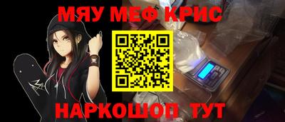МДПВ Новокубанск