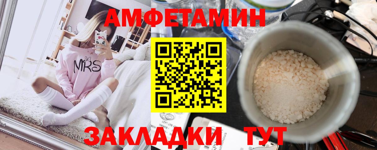 Метамфетамин витя  Первитин  Соликамск  Вход с VPN 