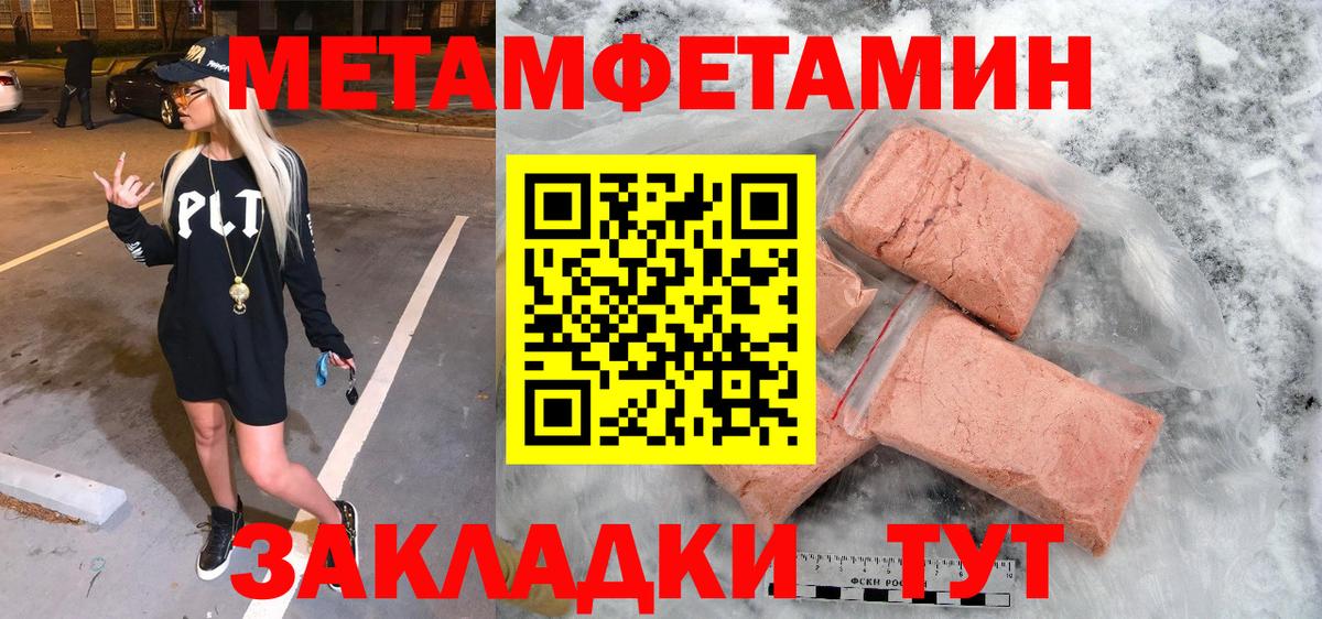 Первитин винт Соликамск