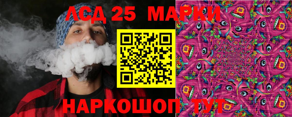 Марки NBOMe 1500мкг  Марки NBOMe  Соликамск  Вход с VPN  Марки NBOMe 1500мкг 