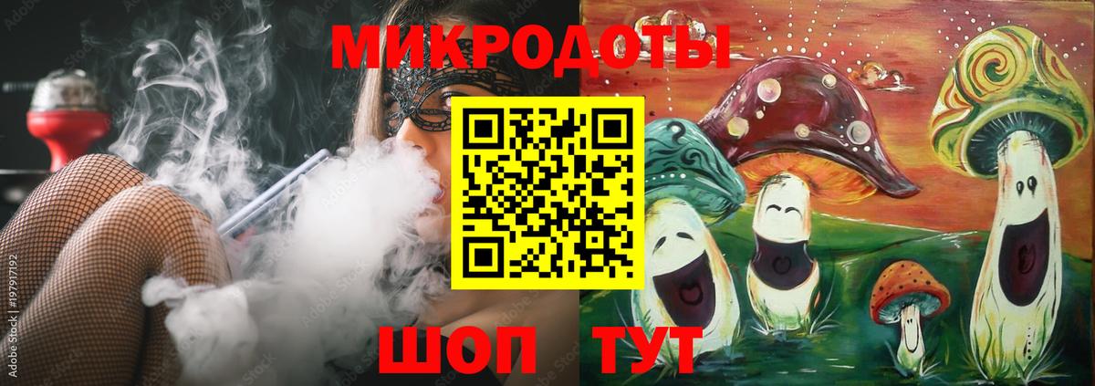 Соликамск  Галлюциногенные грибы прущие грибы  цены наркотик  Вход с VPN 