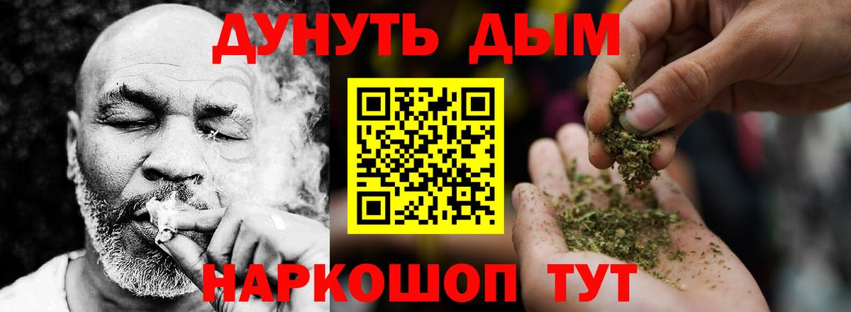 Конопля Amnesia Соликамск